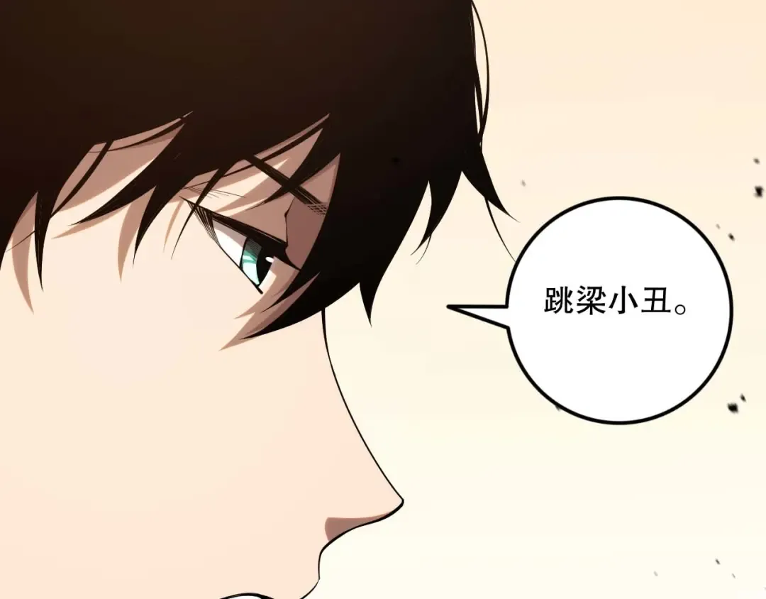 049话 职业者大赛报名！ 第145页