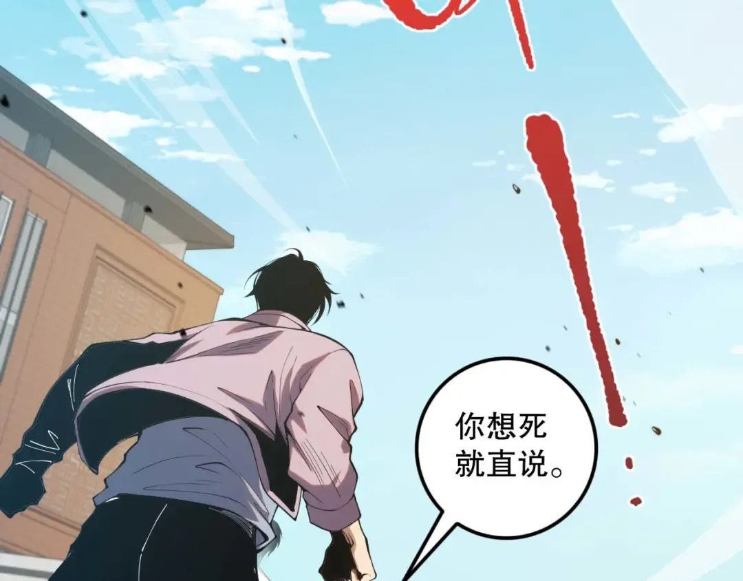 049话 职业者大赛报名！ 第153页