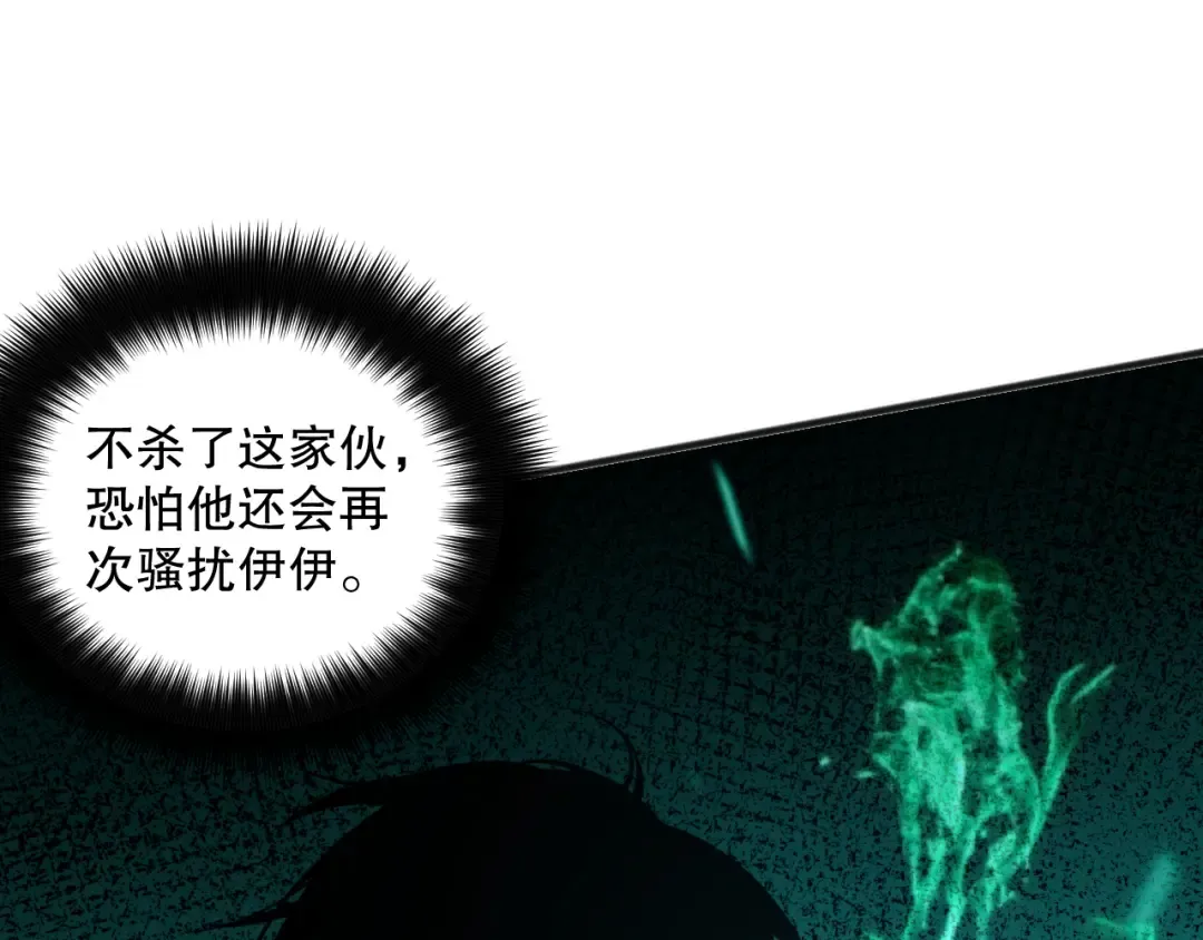 049话 职业者大赛报名！ 第156页