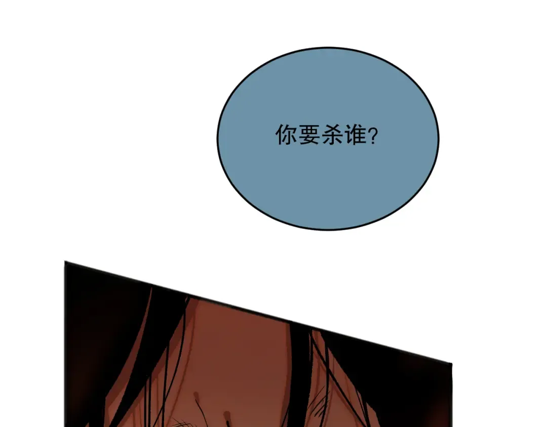 049话 职业者大赛报名！ 第159页