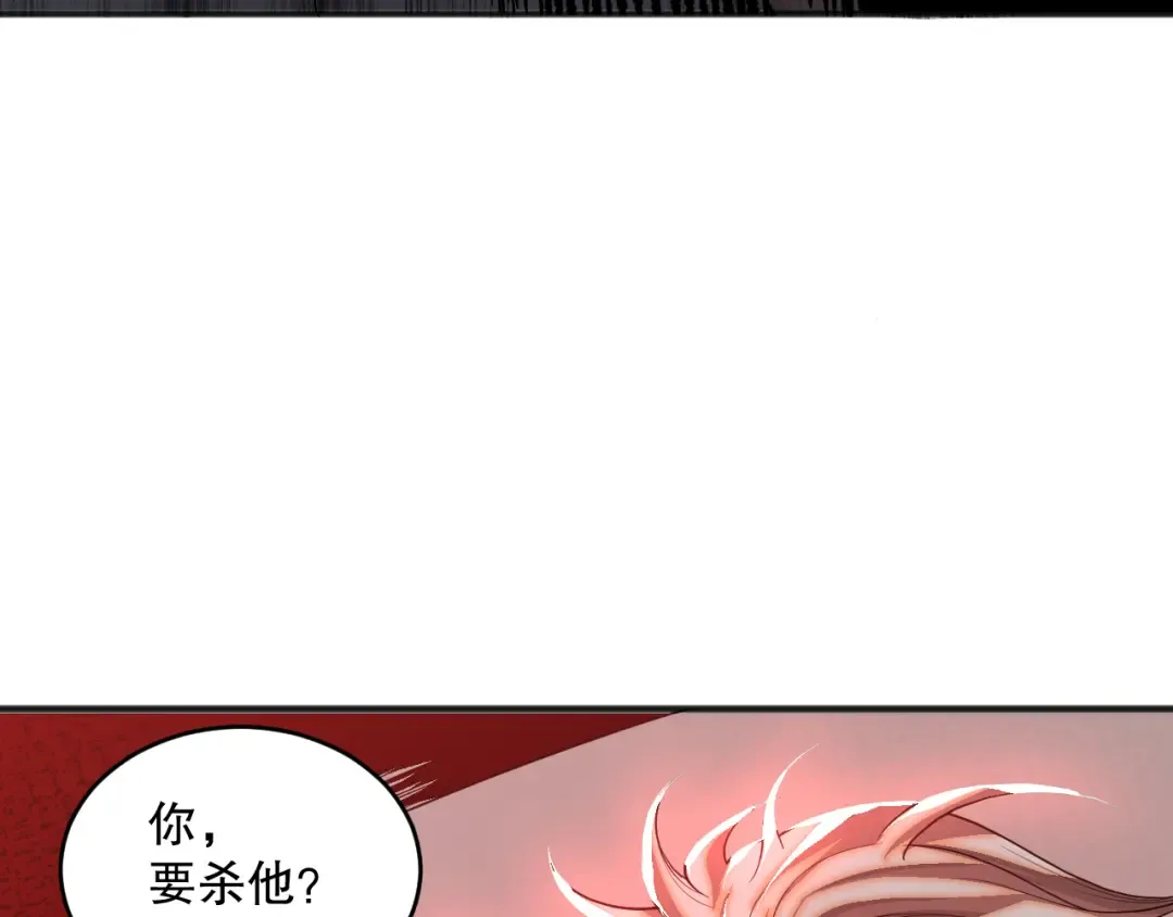 049话 职业者大赛报名！ 第166页