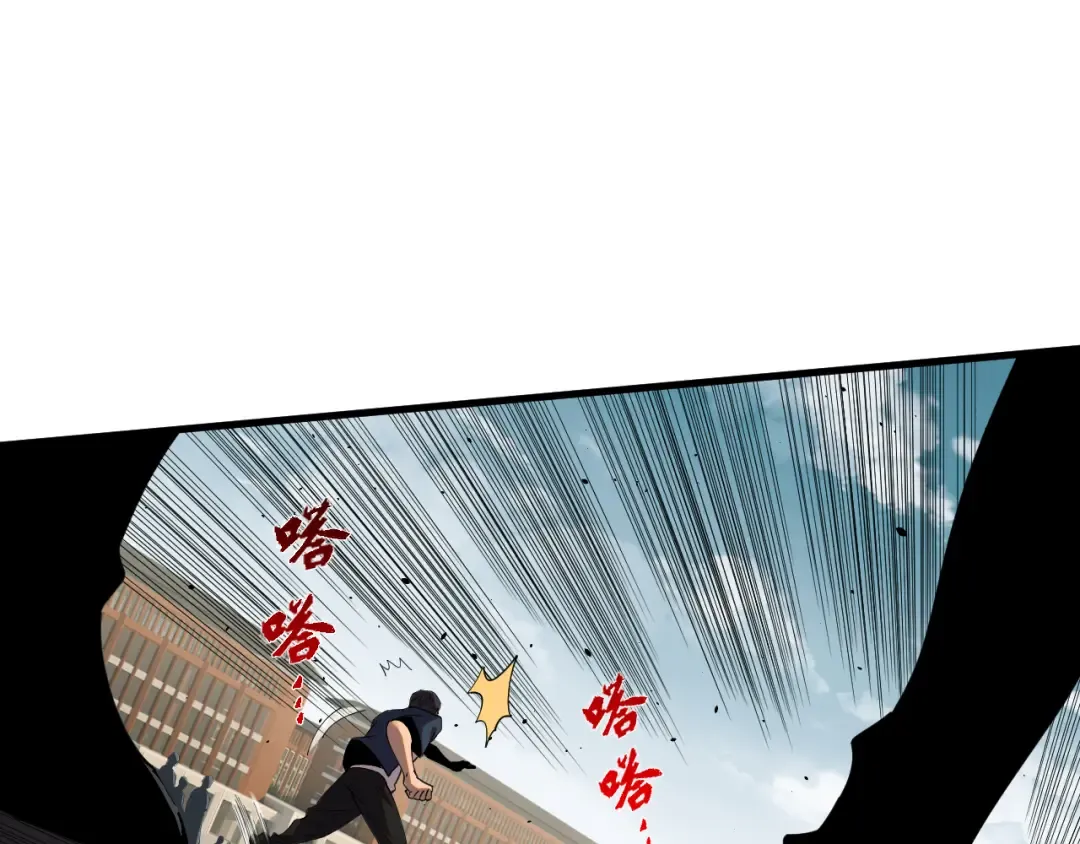 050话 白神的新任务！ 第20页