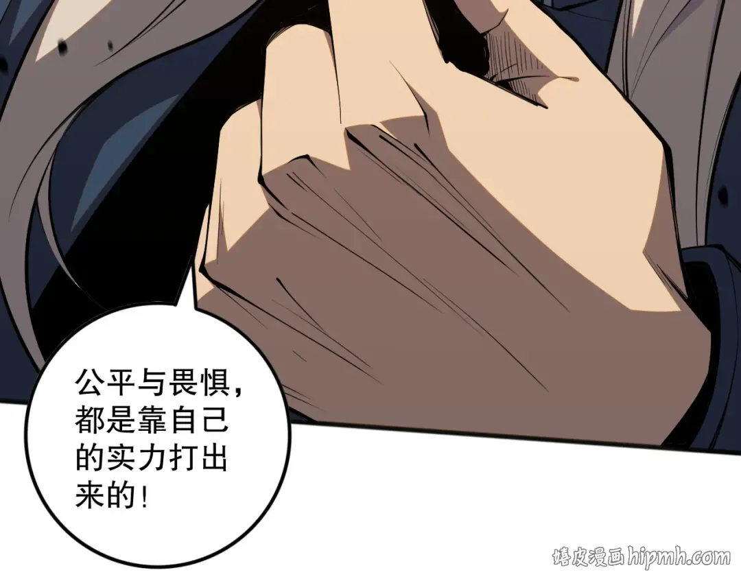 050话 白神的新任务！ 第40页