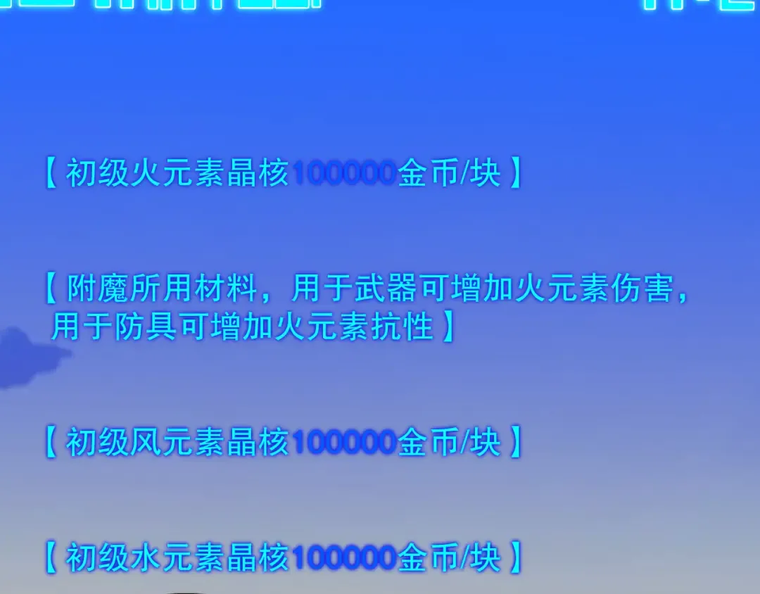 050话 白神的新任务！ 第83页