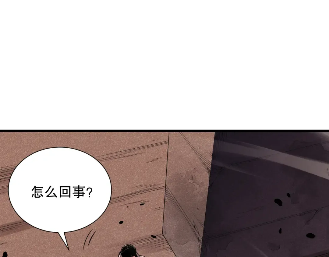 050话 白神的新任务！ 第95页