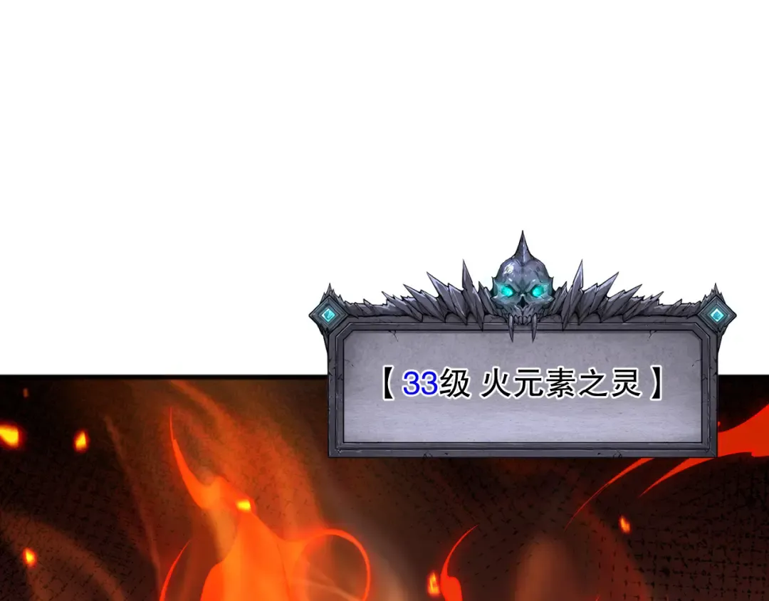 050话 白神的新任务！ 第103页