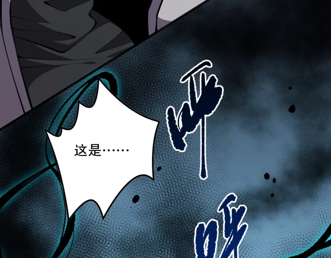 050话 白神的新任务！ 第108页
