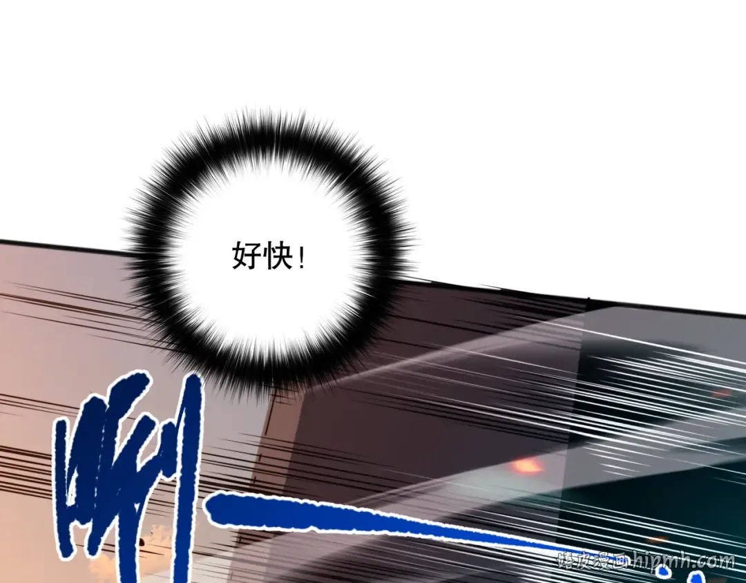 050话 白神的新任务！ 第112页