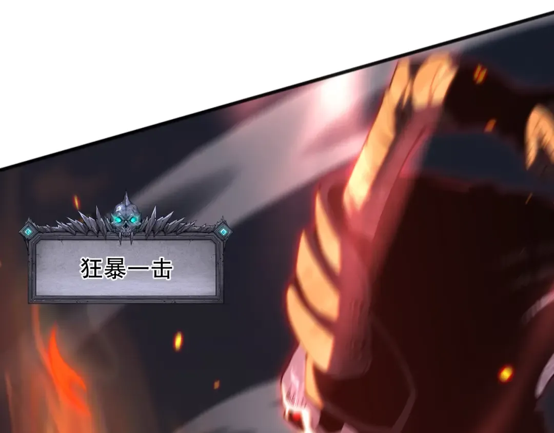 050话 白神的新任务！ 第115页