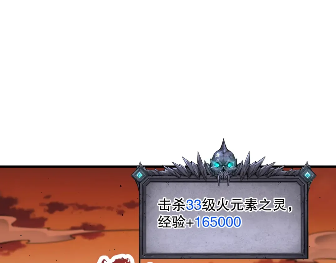 050话 白神的新任务！ 第119页