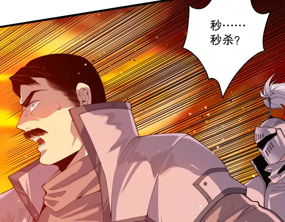 050话 白神的新任务！ 第122页