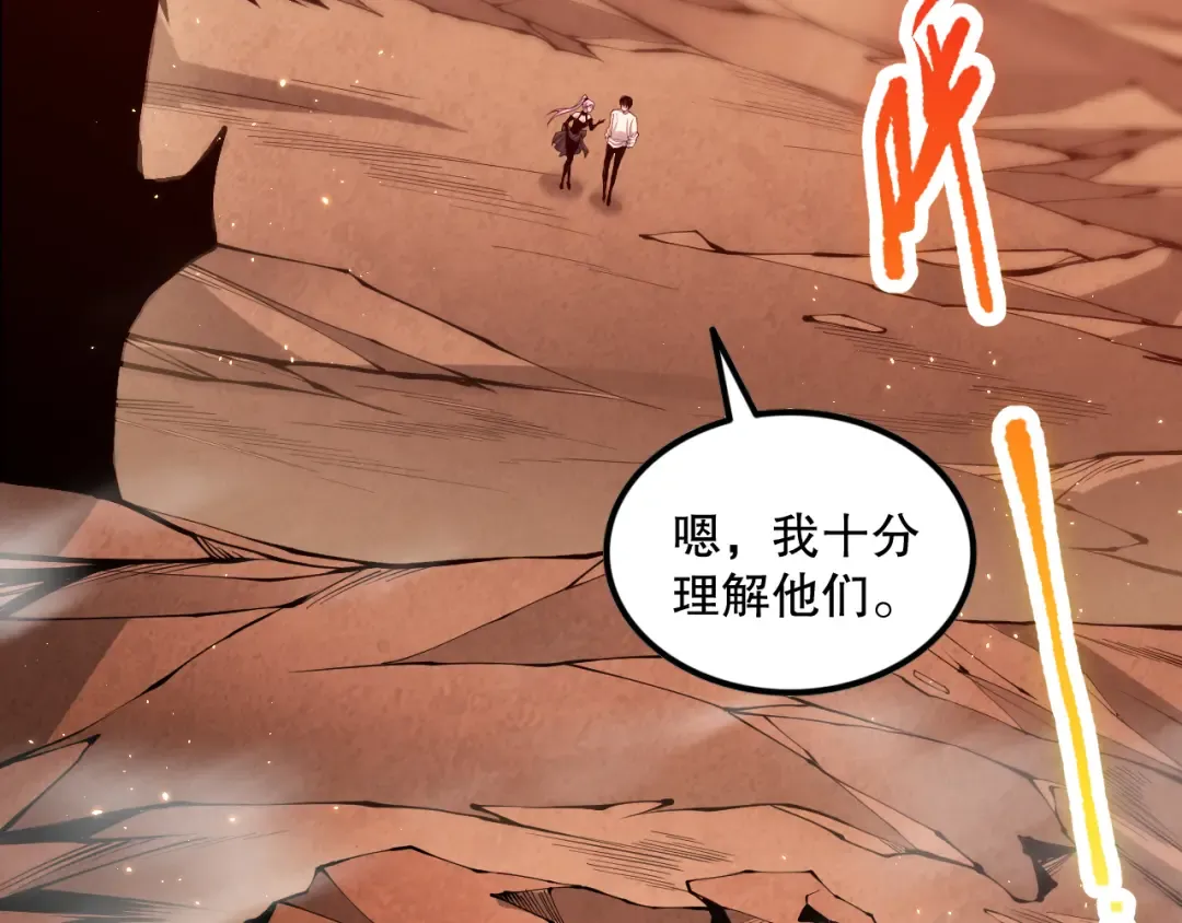 050话 白神的新任务！ 第135页