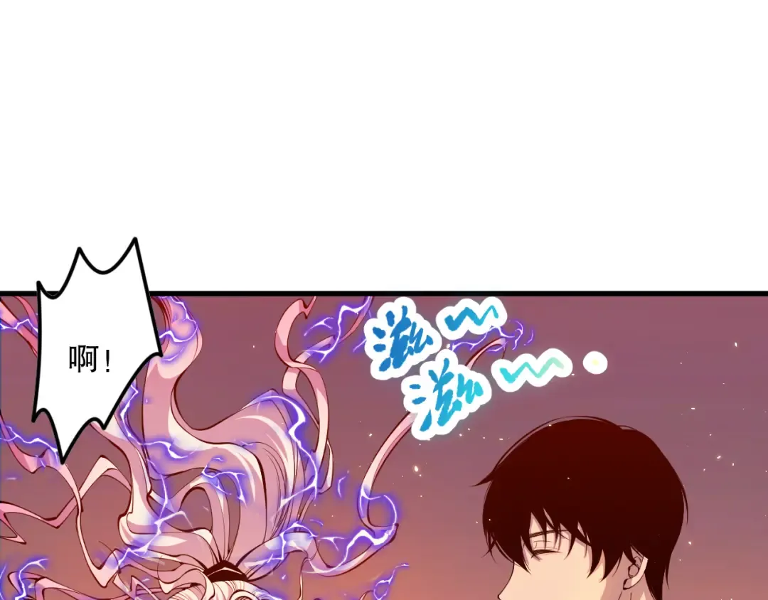 050话 白神的新任务！ 第137页
