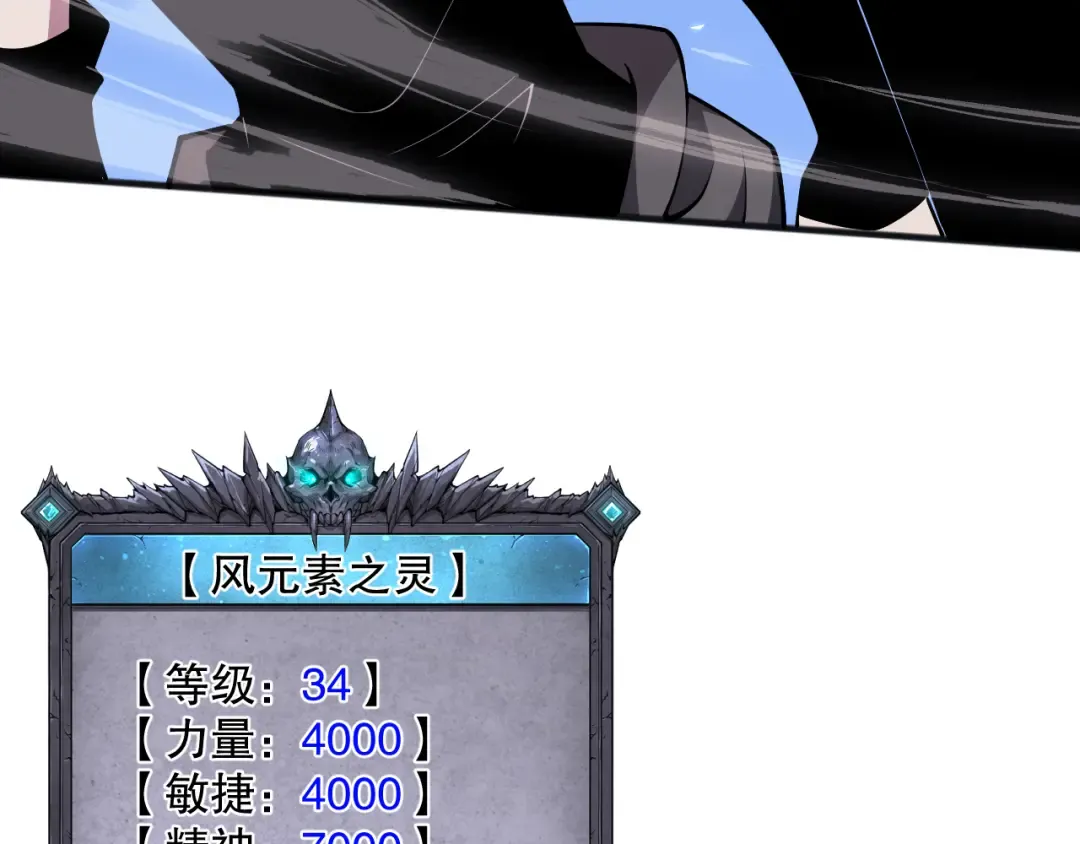 050话 白神的新任务！ 第153页