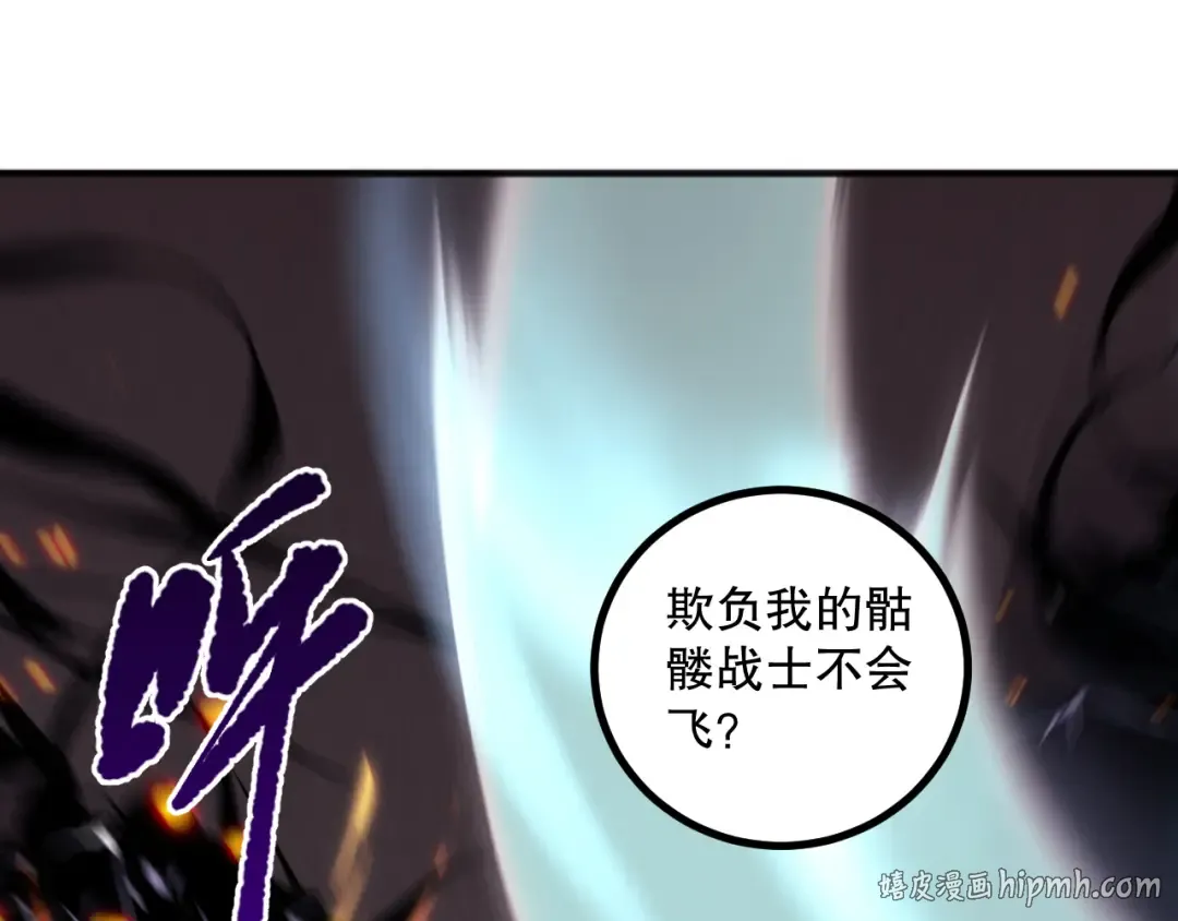 050话 白神的新任务！ 第160页