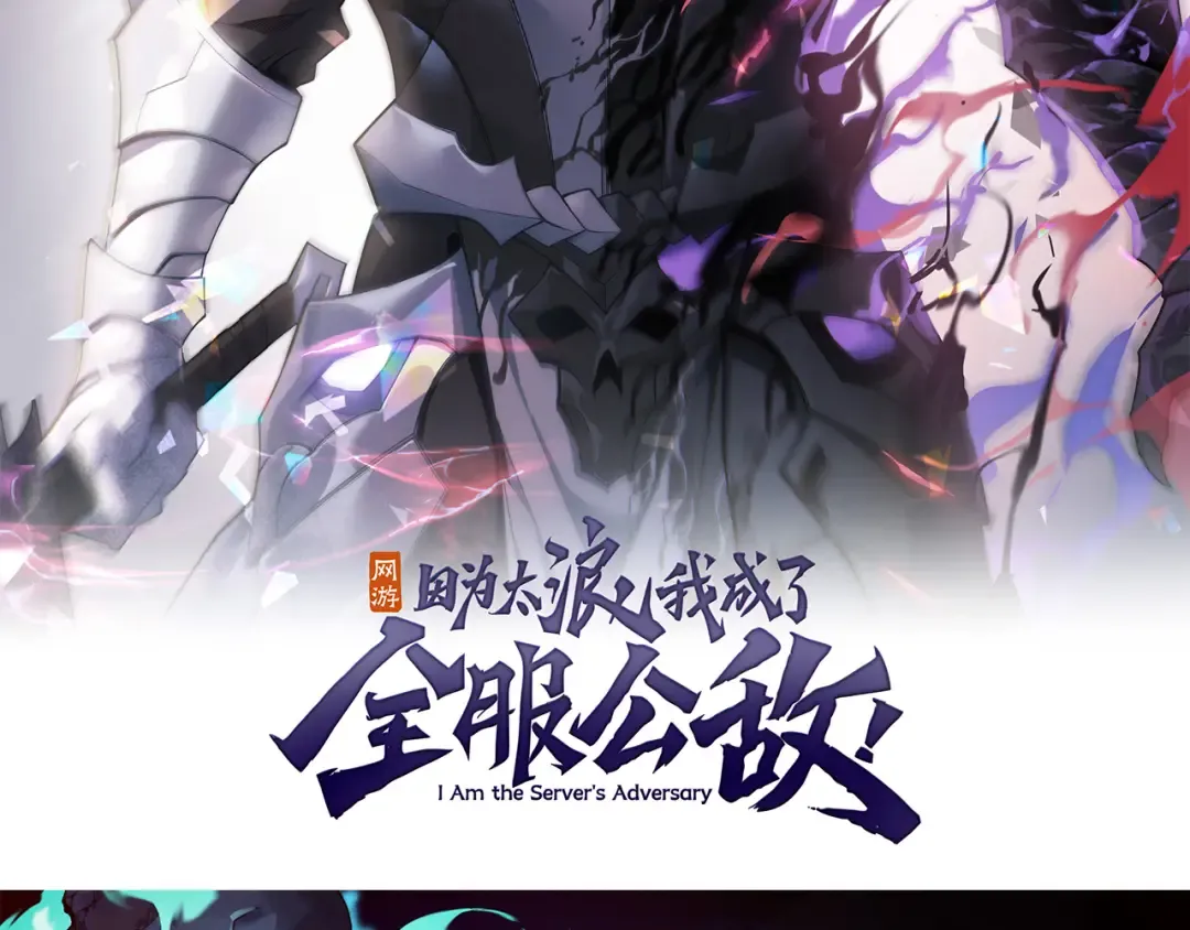 050话 白神的新任务！ 第165页