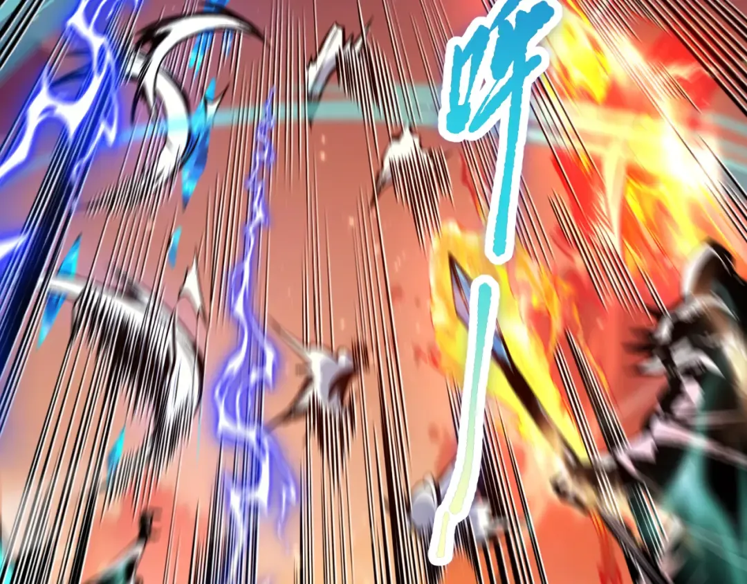 051话 进入元素秘境 第6页