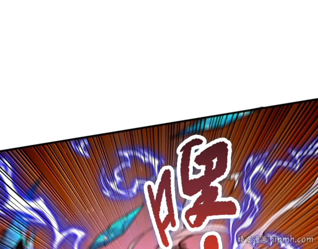 051话 进入元素秘境 第8页