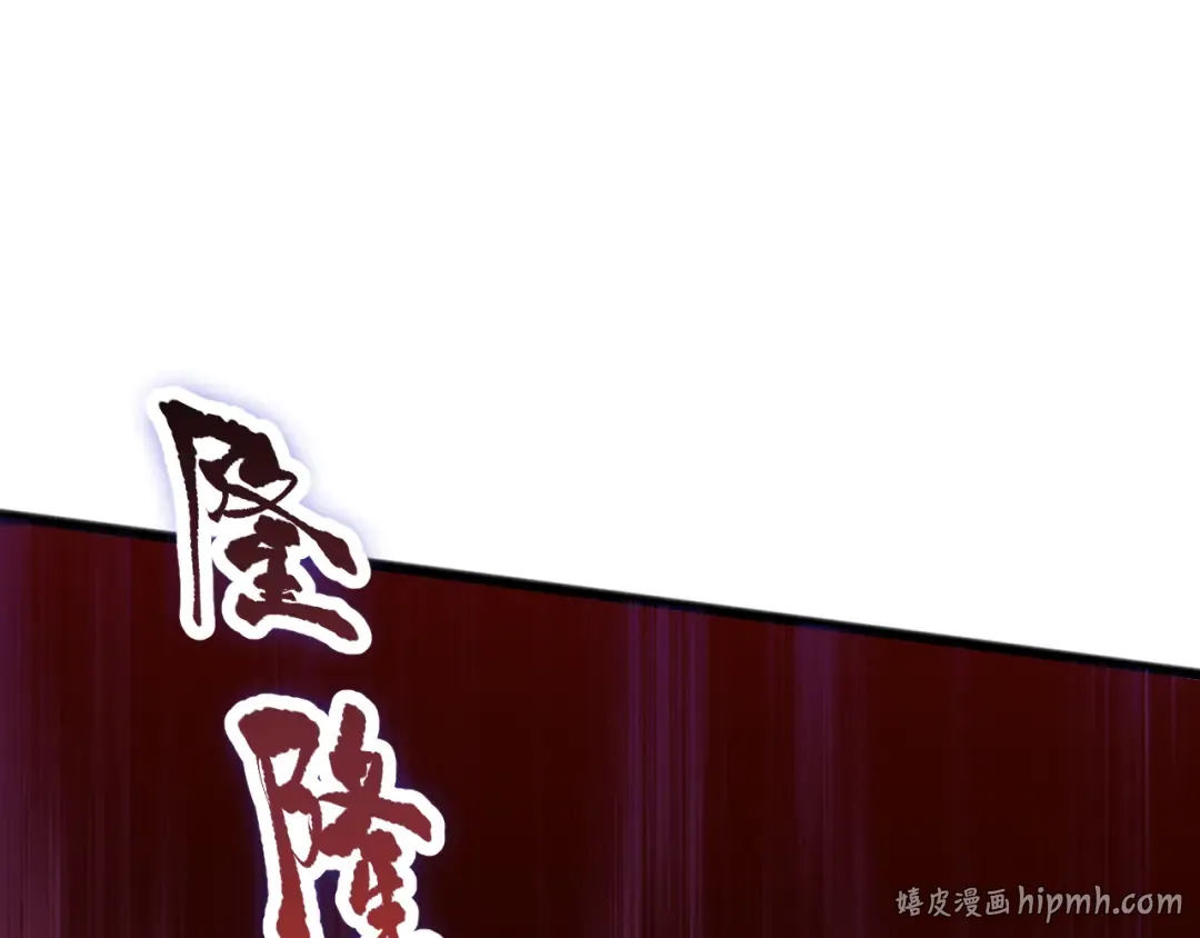 051话 进入元素秘境 第16页