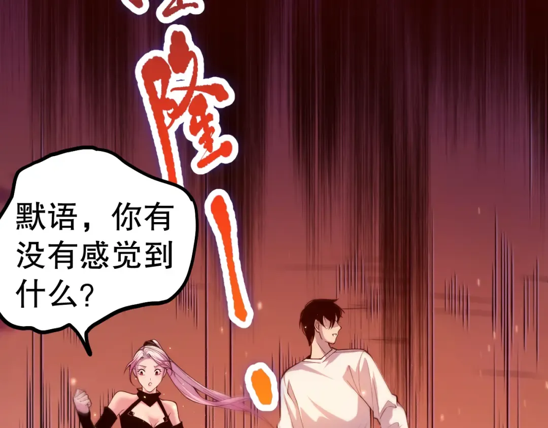 051话 进入元素秘境 第17页