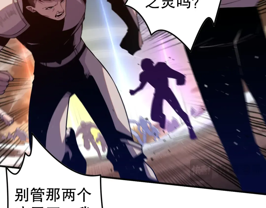051话 进入元素秘境 第35页