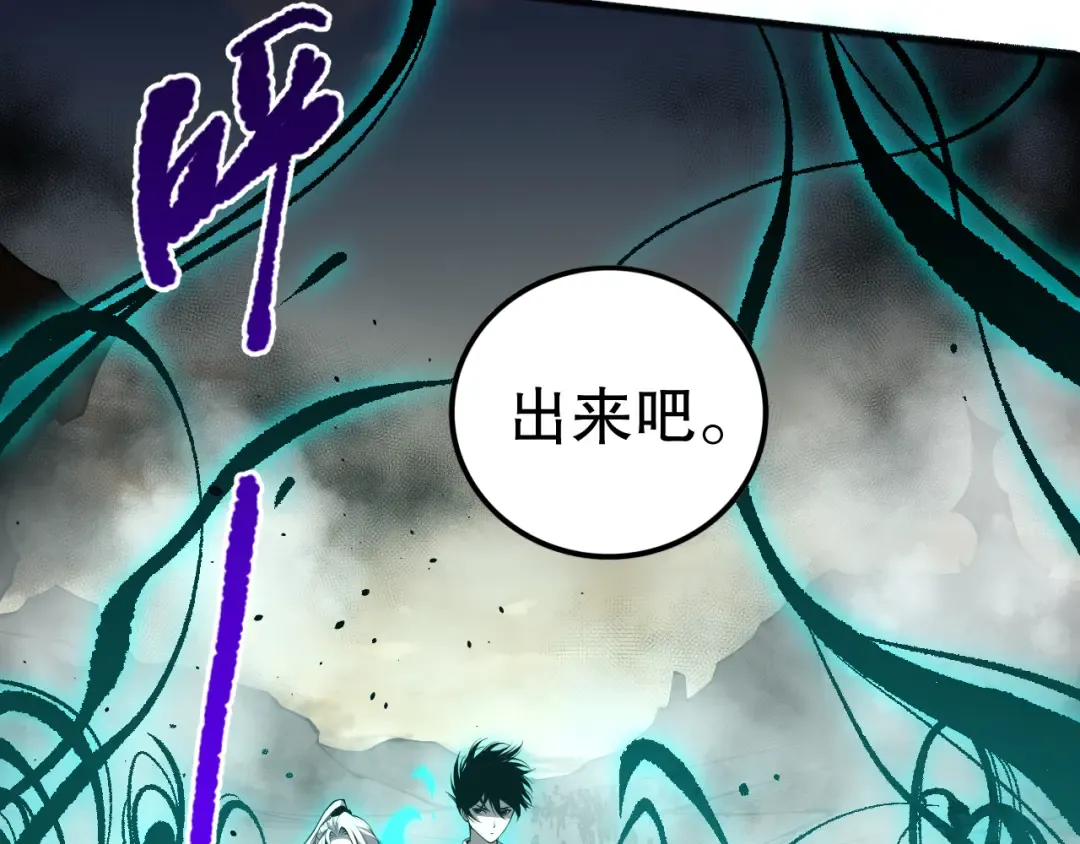 051话 进入元素秘境 第37页