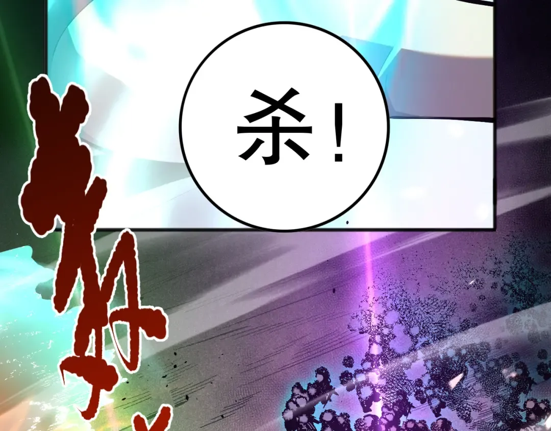 051话 进入元素秘境 第42页