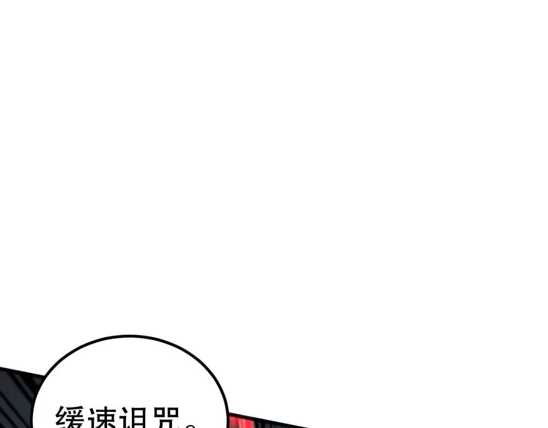 051话 进入元素秘境 第60页