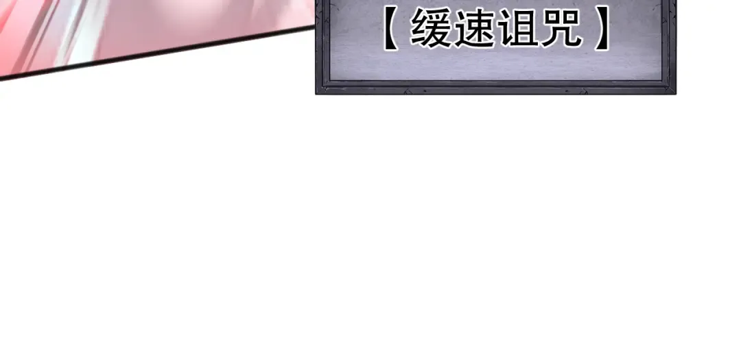 051话 进入元素秘境 第63页