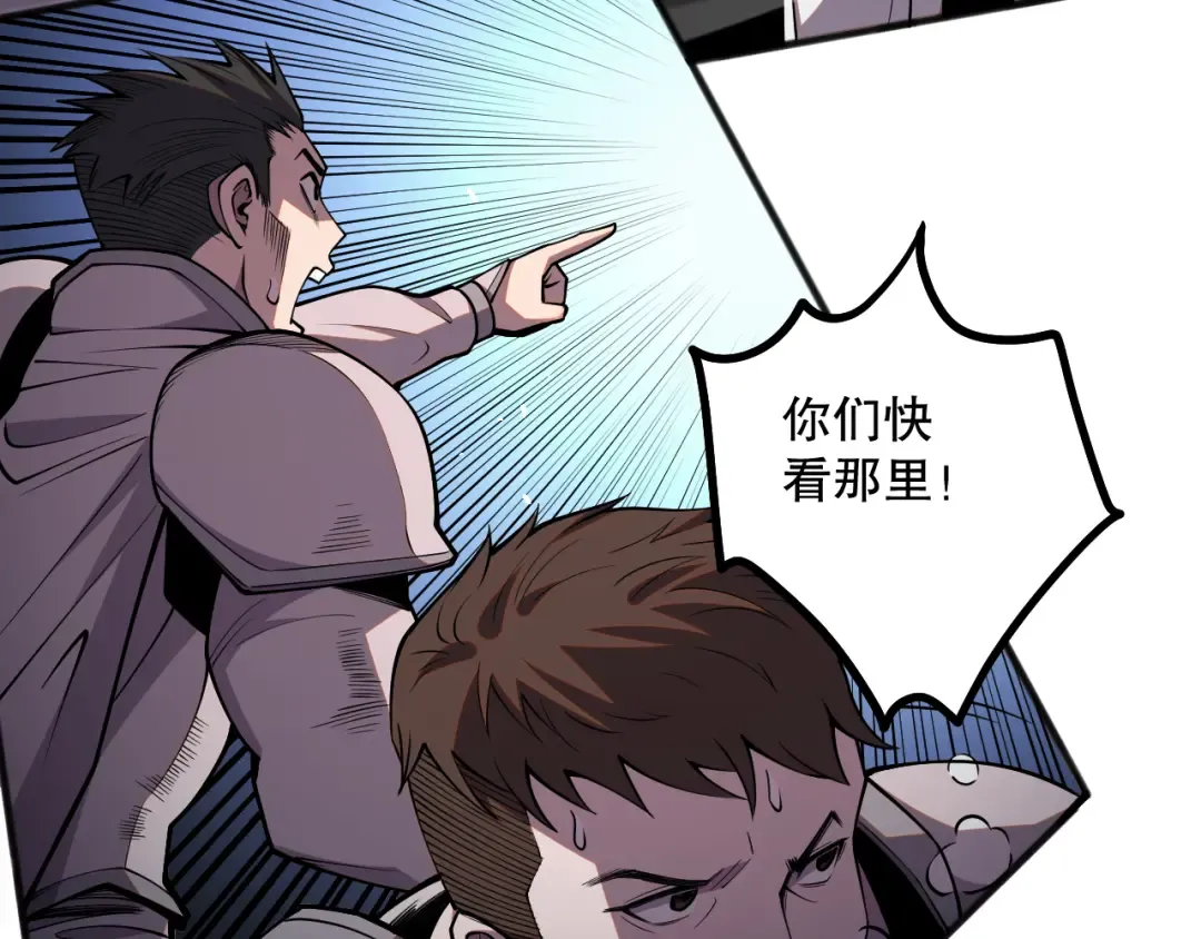 051话 进入元素秘境 第69页
