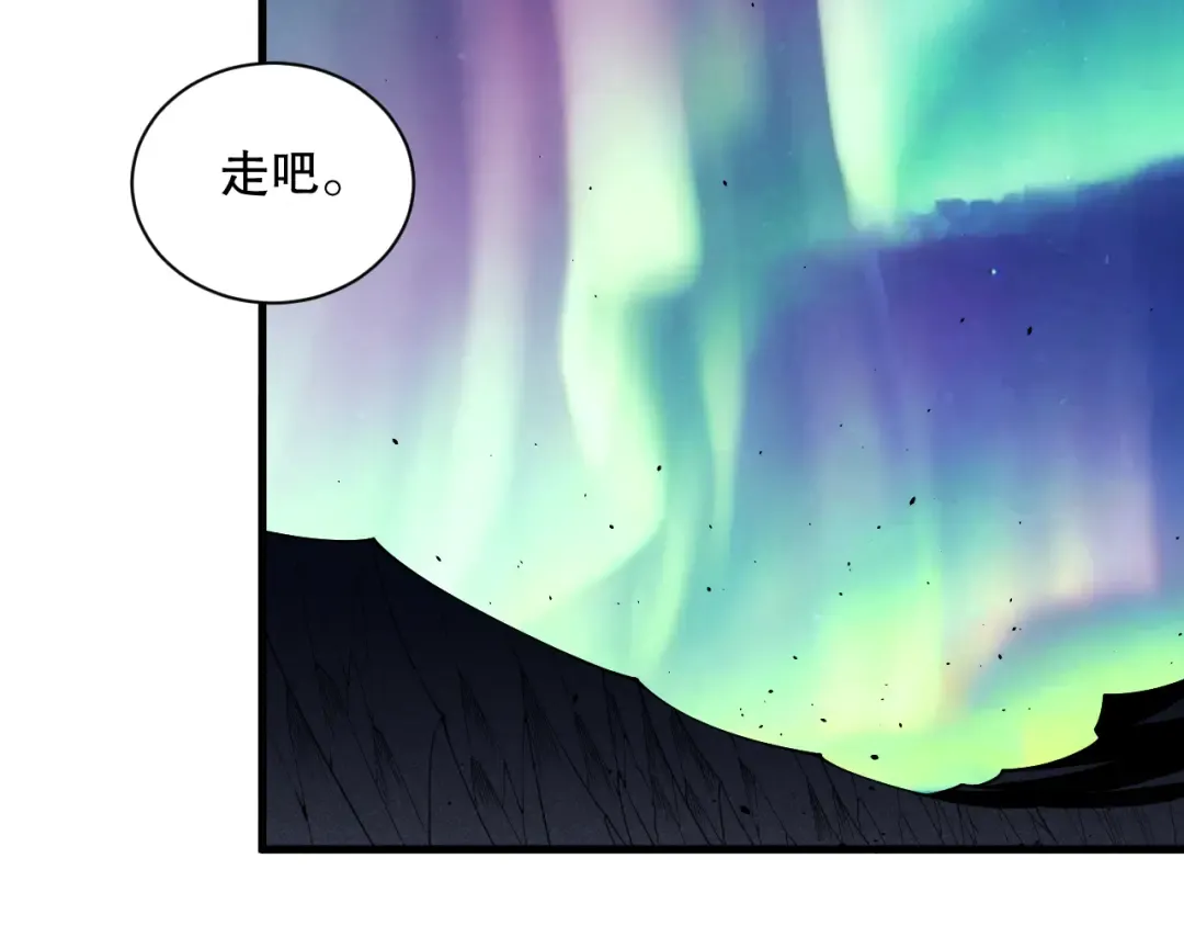 051话 进入元素秘境 第81页