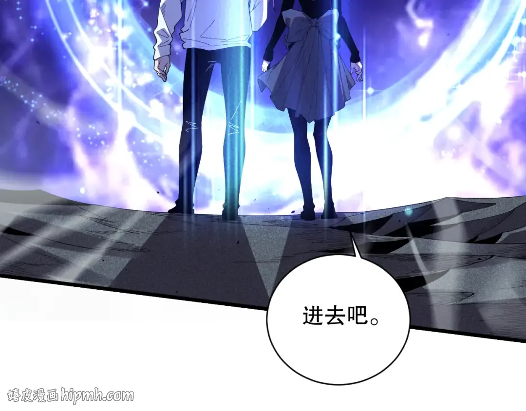 051话 进入元素秘境 第88页