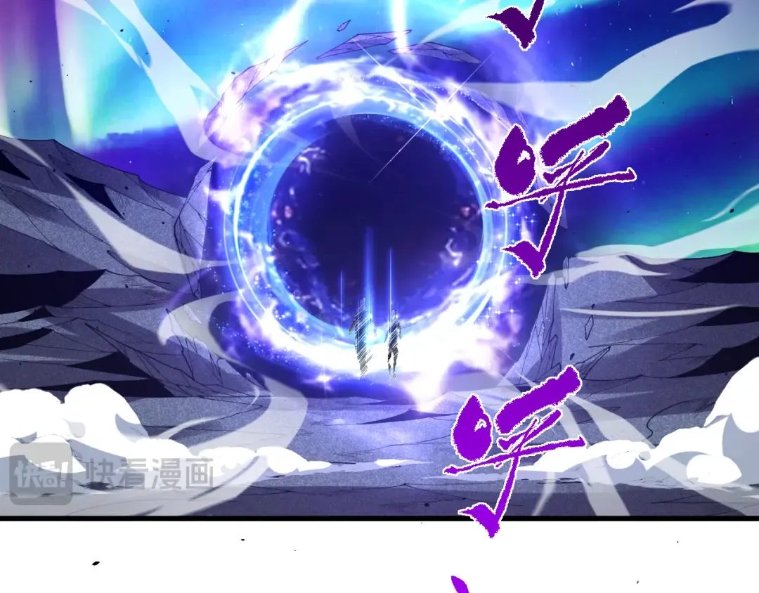 051话 进入元素秘境 第90页
