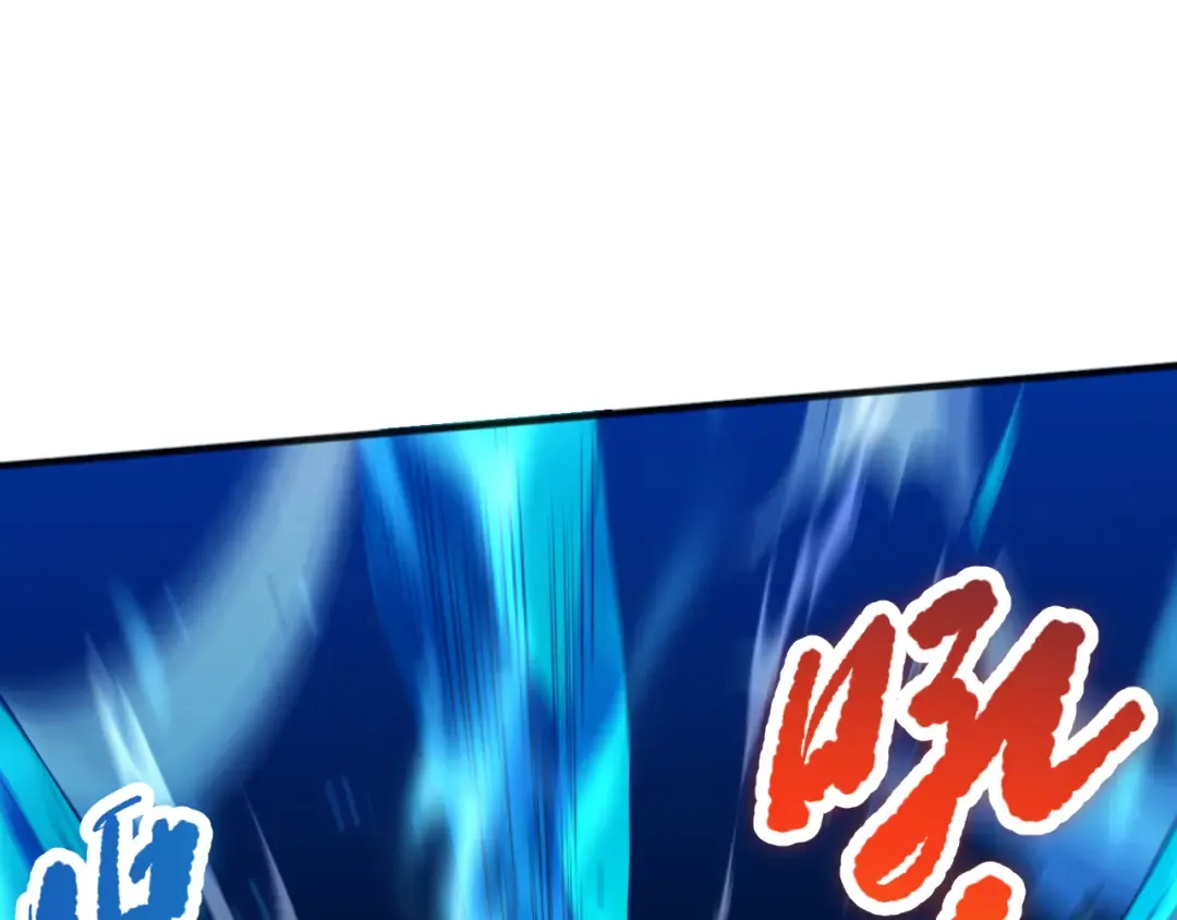 051话 进入元素秘境 第109页