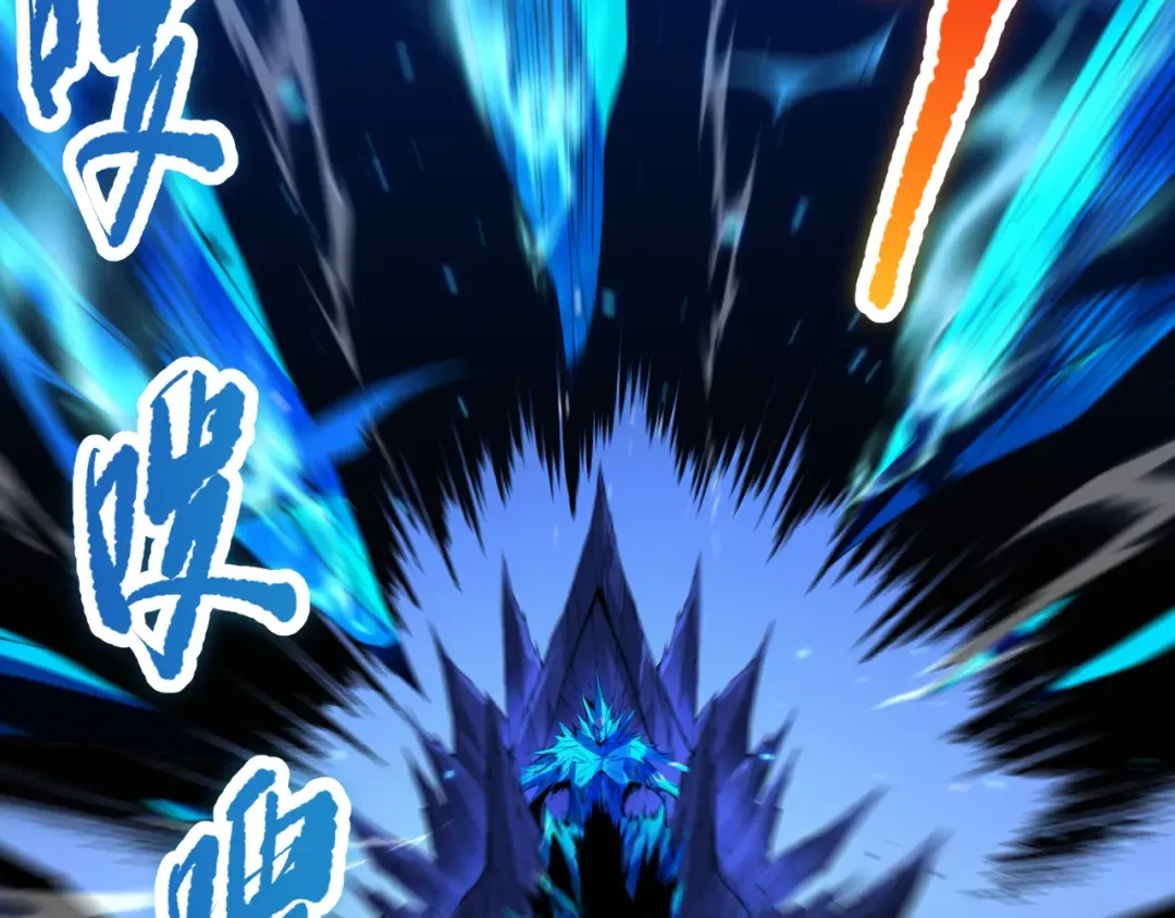 051话 进入元素秘境 第110页
