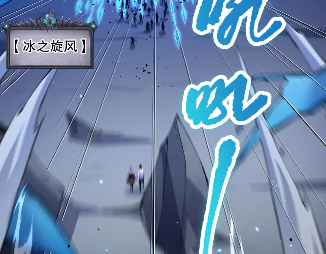 051话 进入元素秘境 第121页