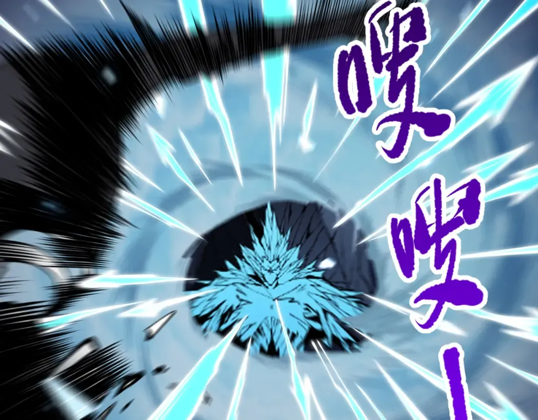 051话 进入元素秘境 第124页