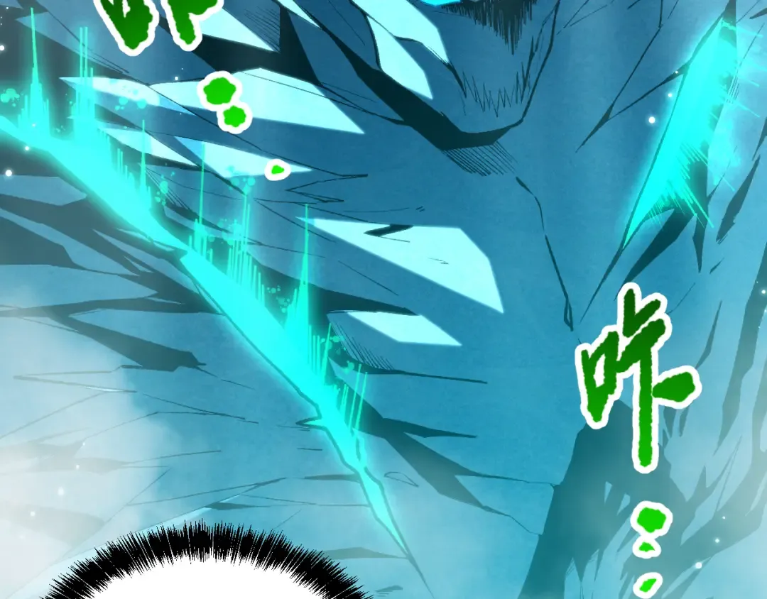 051话 进入元素秘境 第140页