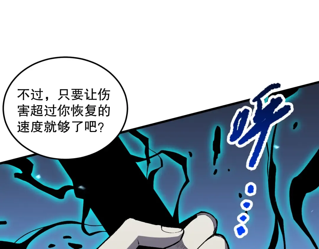 051话 进入元素秘境 第142页
