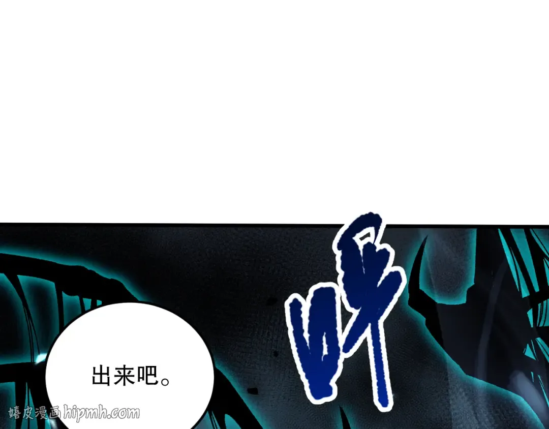 051话 进入元素秘境 第144页