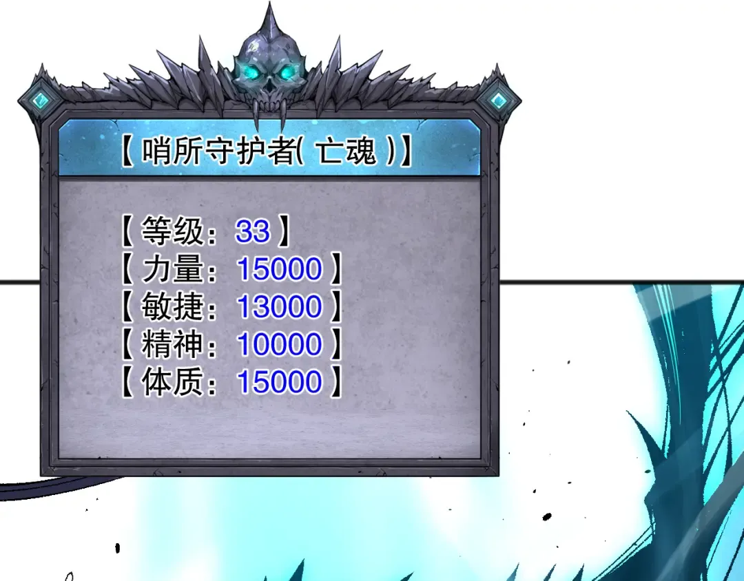 051话 进入元素秘境 第149页