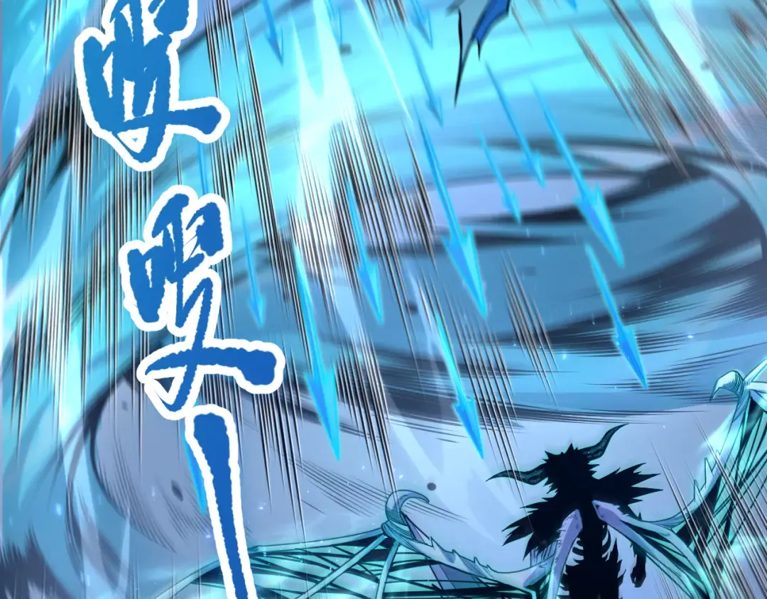 052话 骷髅VS元素将军 第6页