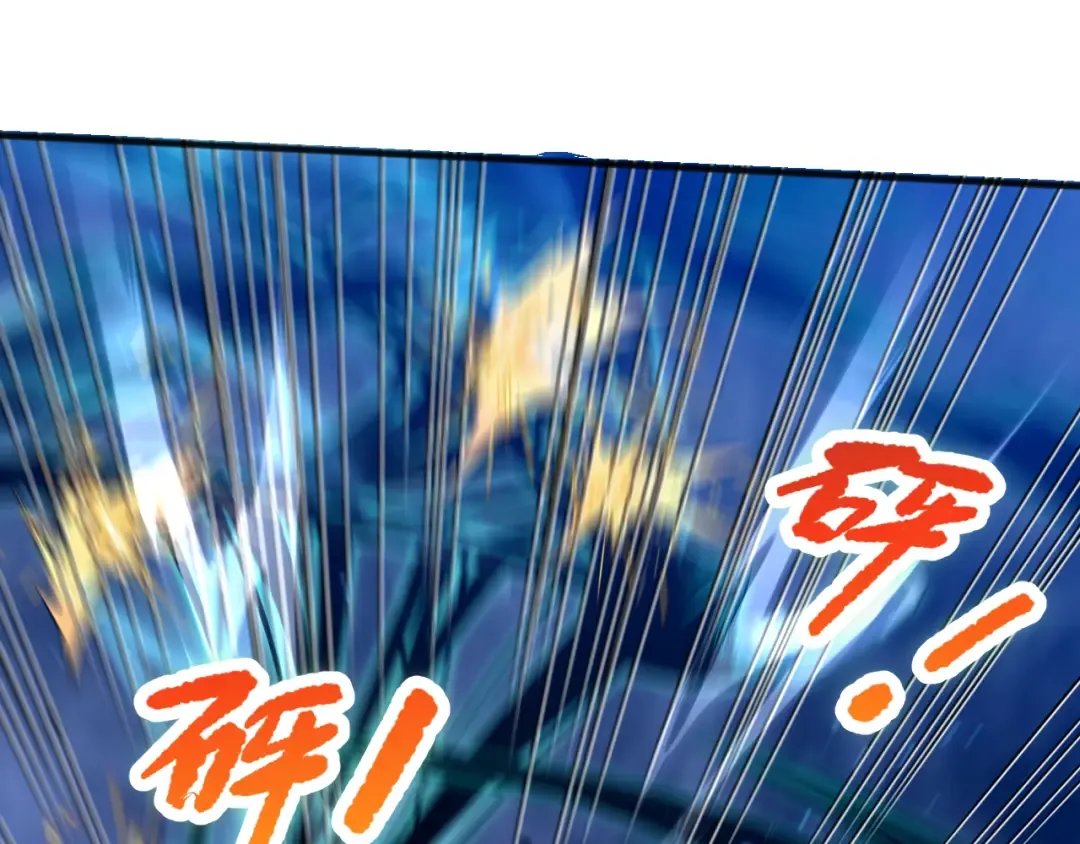 052话 骷髅VS元素将军 第10页