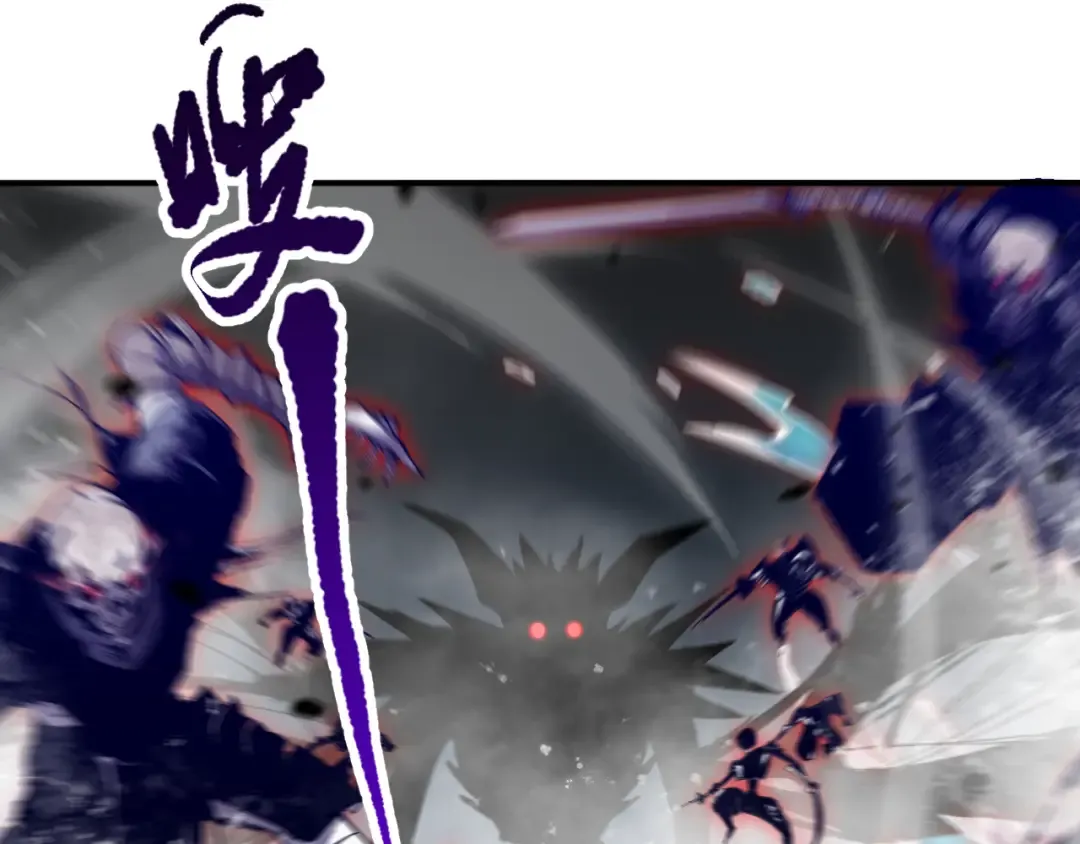 052话 骷髅VS元素将军 第41页