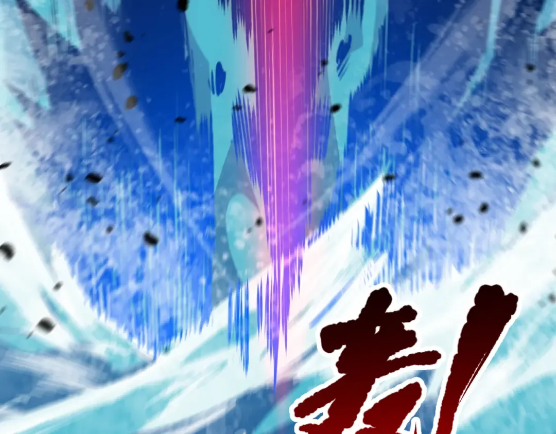 052话 骷髅VS元素将军 第50页