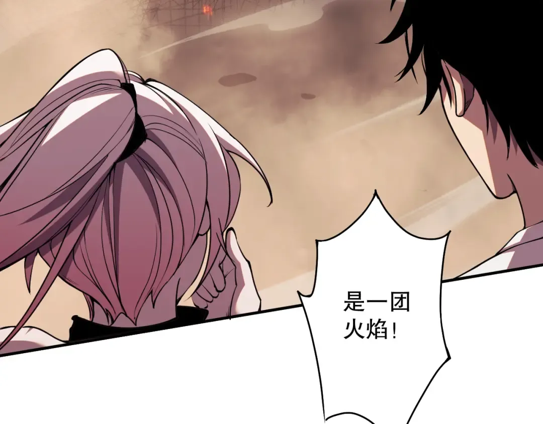 052话 骷髅VS元素将军 第89页