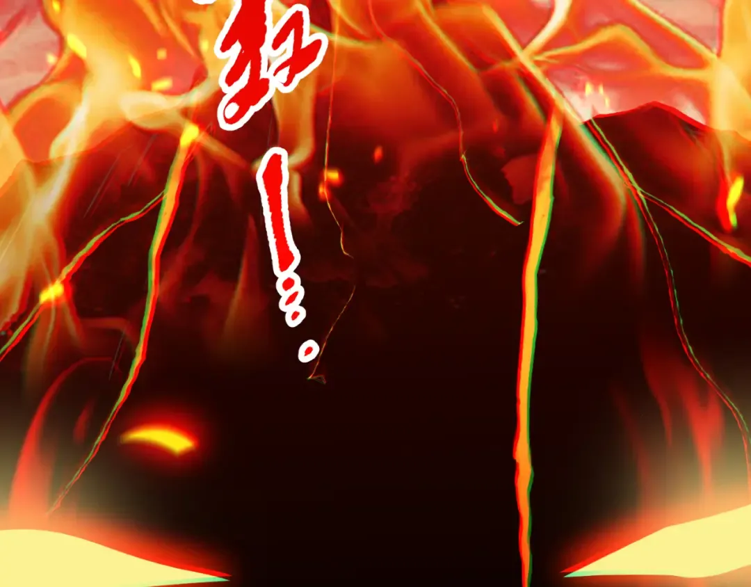 052话 骷髅VS元素将军 第92页