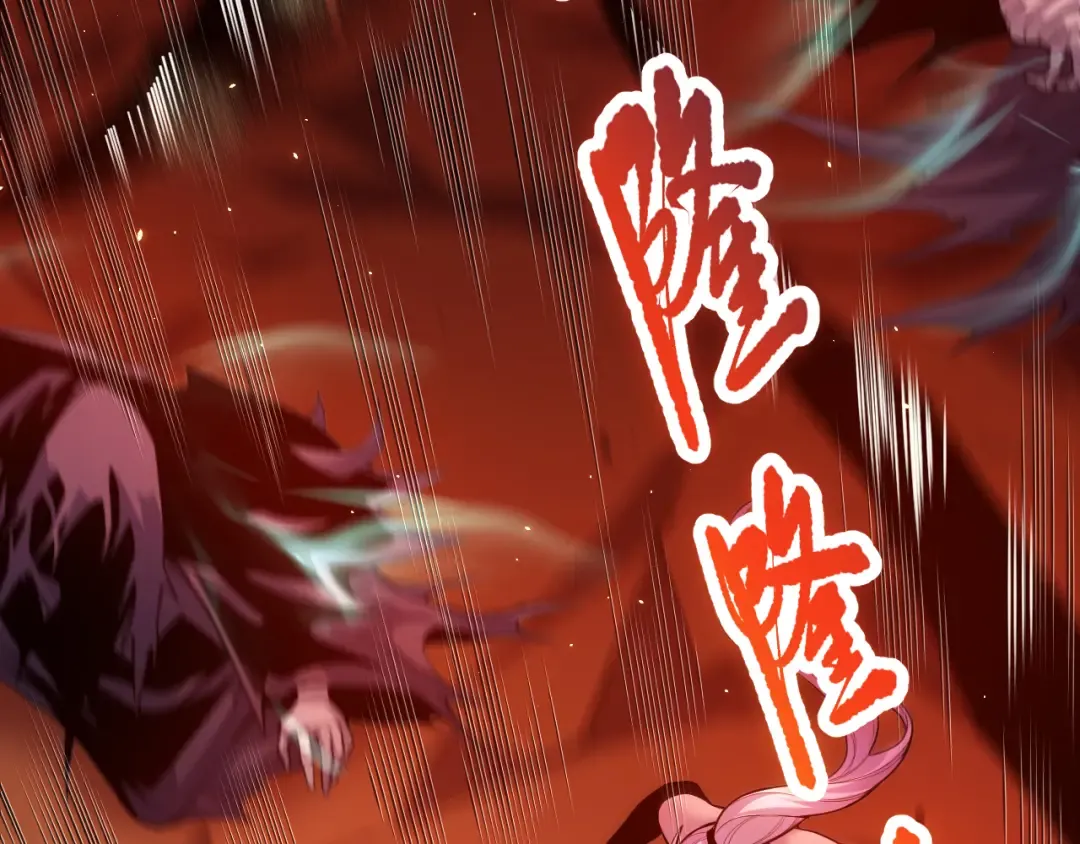 052话 骷髅VS元素将军 第127页