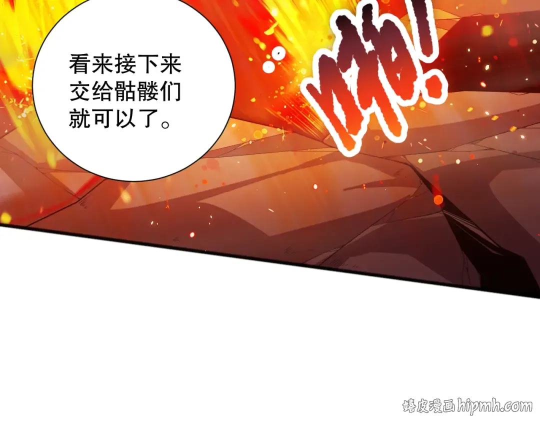 052话 骷髅VS元素将军 第136页