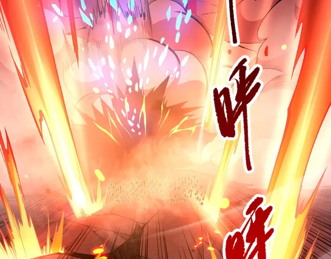 052话 骷髅VS元素将军 第139页